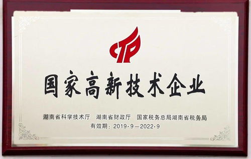 產(chǎn)品遠(yuǎn)銷30多個(gè)國(guó)家和地區(qū)，望城這家高新企業(yè)不簡(jiǎn)單