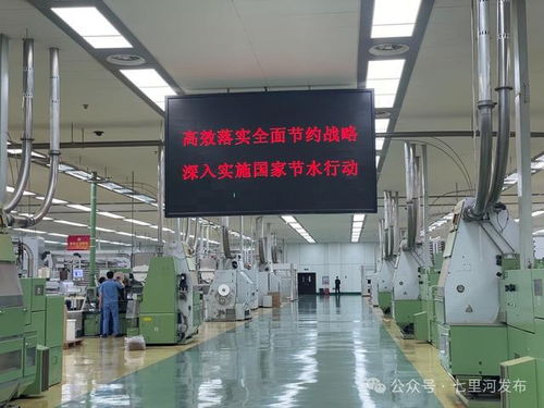 喜報(bào) 甘肅煙草工業(yè)有限責(zé)任公司蘭州卷煙廠(chǎng)榮獲“甘肅省工業(yè)節(jié)水型企業(yè)”稱(chēng)號(hào)