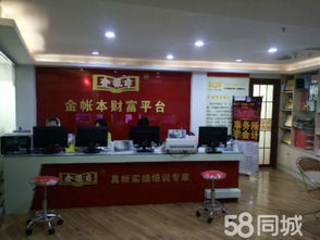 佛山市三水區(qū)西南街道金筆教育咨詢服務(wù)部 專業(yè)引領(lǐng)，點(diǎn)亮學(xué)子未來之路