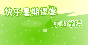 上海育路網 優質教育的引路人，助力夢想啟航
